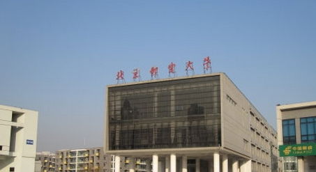 通信工程专业就业率靠前的20所大学 不考研也能拿下好工作