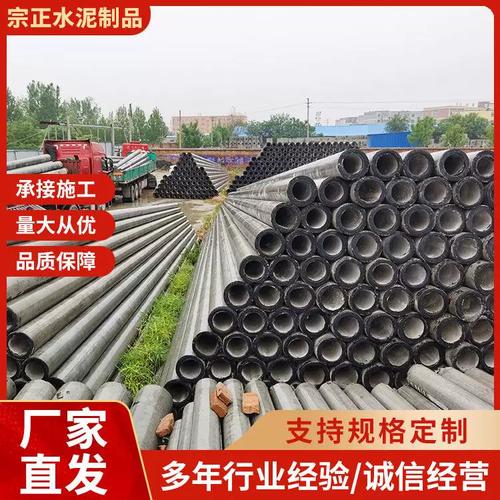 钢筋混凝土预应力水泥电线杆电力工程建设用水泥杆通讯水泥电杆