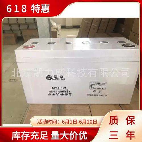 150c 2v150ah 通讯基站变电站 电力工程 电池